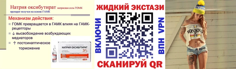 Купить  Спас-Клепики  БУТИРАТ оксана 