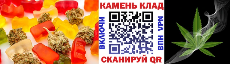 Купить  Спас-Клепики  Cannafood конопля 