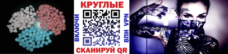 Купить закладки  Спас-Клепики  Ecstasy MDMA 