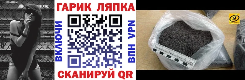 Купить где  Спас-Клепики  Гашиш Изолятор 
