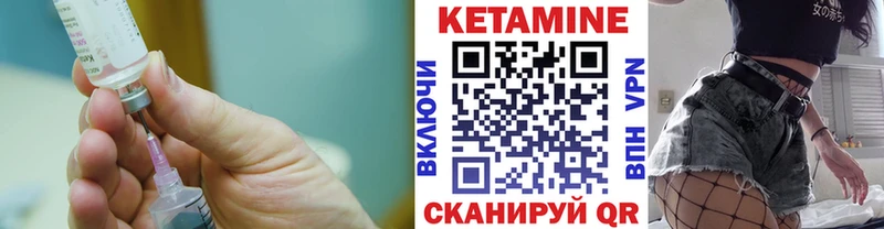 КЕТАМИН ketamine  Купить  Спас-Клепики 