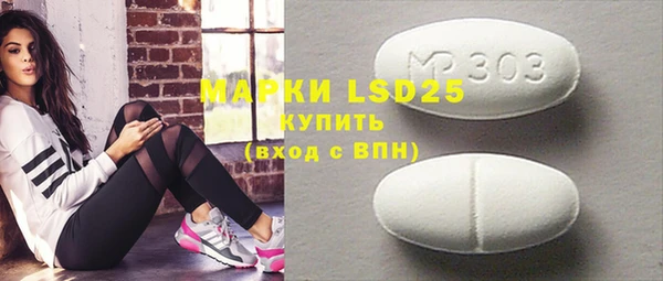 MDMA Инсар