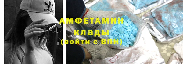MDMA Инсар