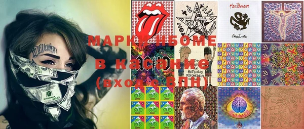 MDMA Инсар