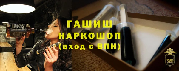 MDMA Инсар