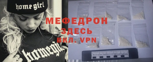 MDMA Инсар