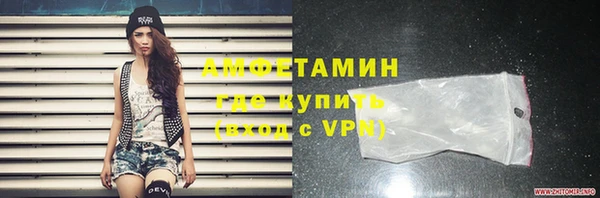 MDMA Инсар