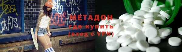 MDMA Инсар