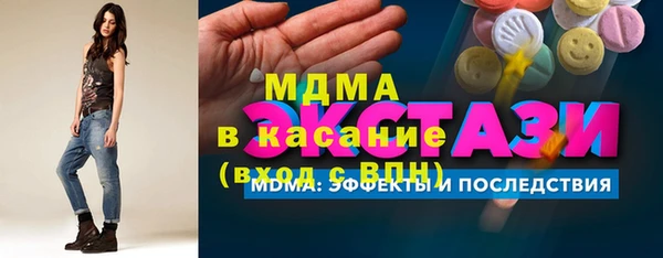 каннабис Инта