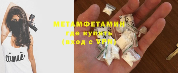 MDMA Инсар