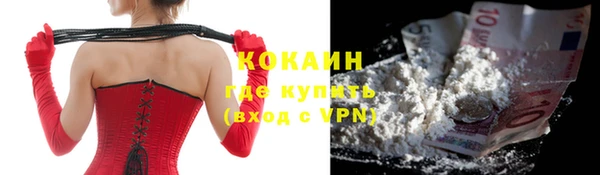 каннабис Инта