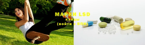 MDMA Инсар