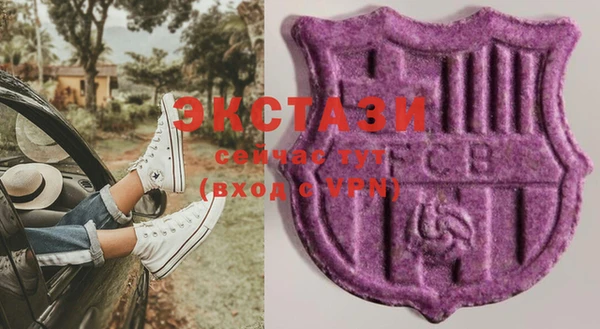 каннабис Инта