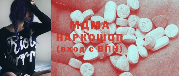 MDMA Инсар