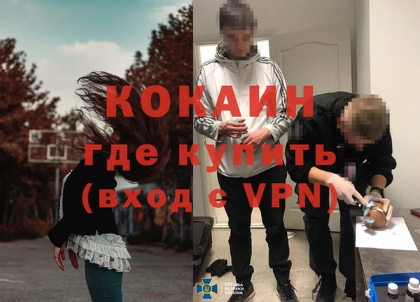 MDMA Инсар