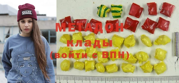 каннабис Инта