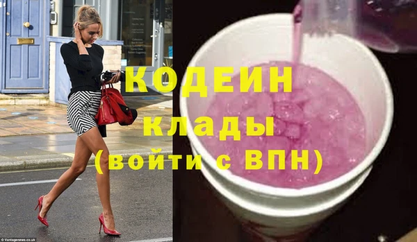 каннабис Инта
