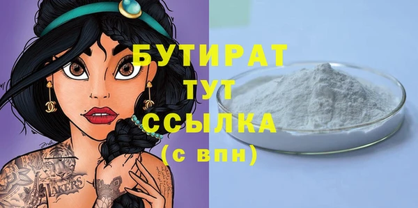 каннабис Инта