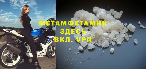 MDMA Инсар