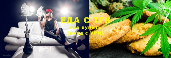 каннабис Инта