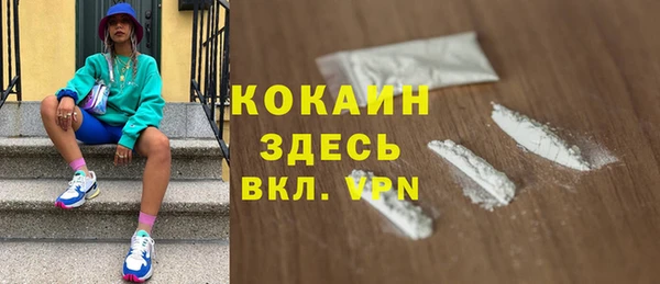 MDMA Инсар