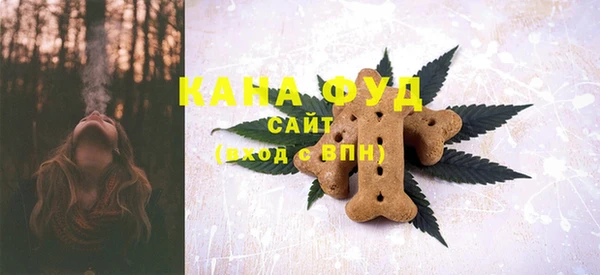 каннабис Инта