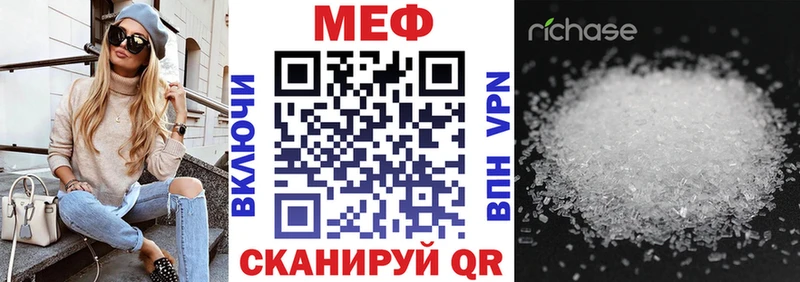 Купить закладки  Спас-Клепики  Меф mephedrone 
