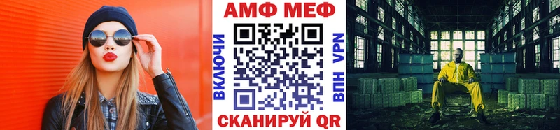 Купить  Спас-Клепики  Метамфетамин пудра 