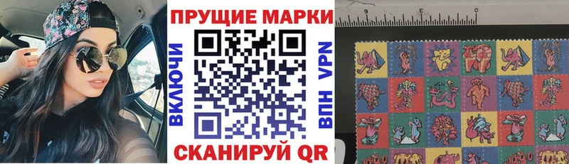 Марки 25I-NBOMe 1,8мг  Купить где  Спас-Клепики 