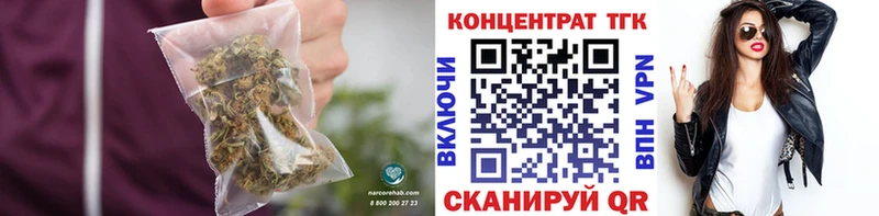 Купить закладки  Спас-Клепики  Дистиллят ТГК концентрат 